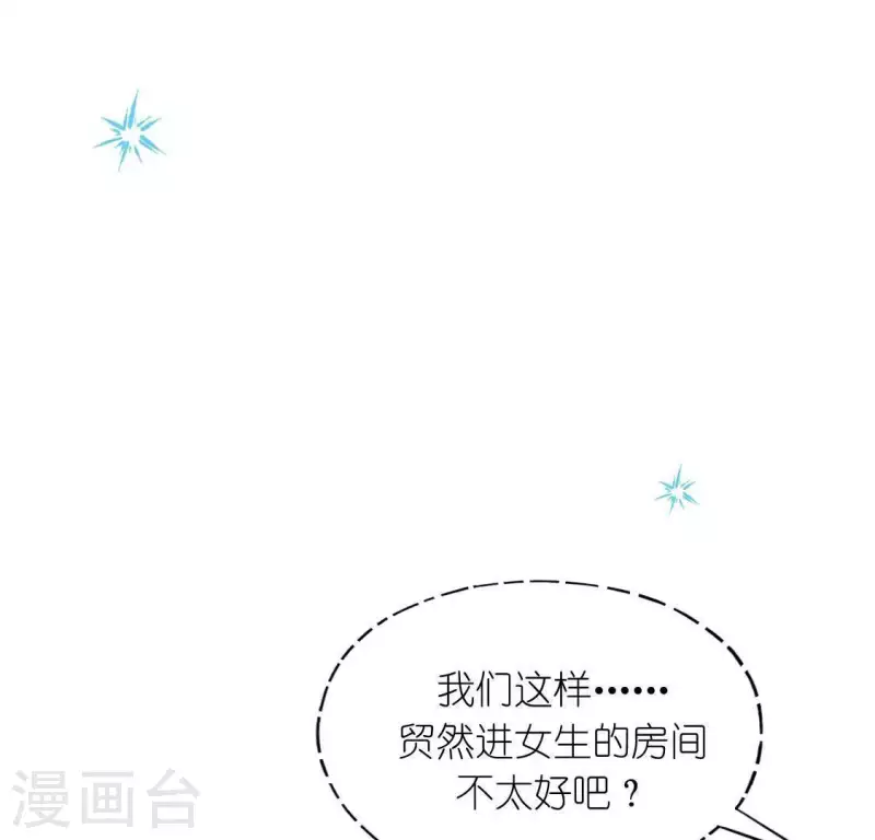 第48话 阿笙要有危险了？(1/2)-第48话