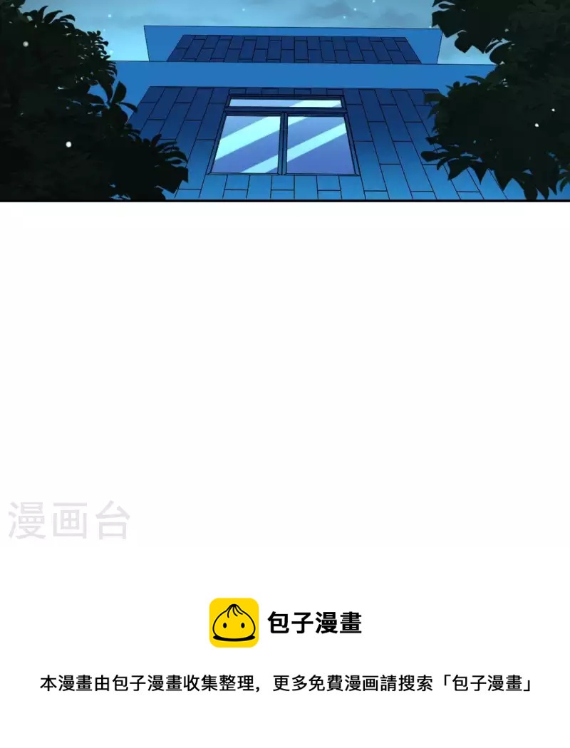 第48话 阿笙要有危险了？(1/2)-第48话