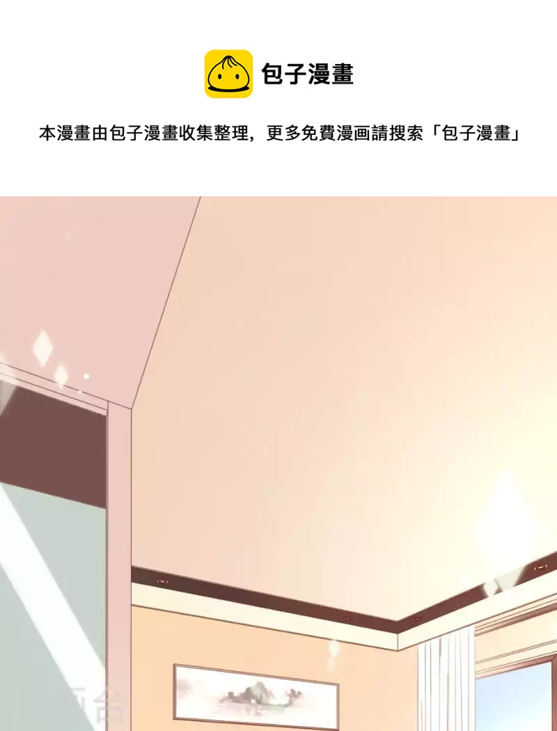 第50话 收回仙力，离开她(1/2)-第50话