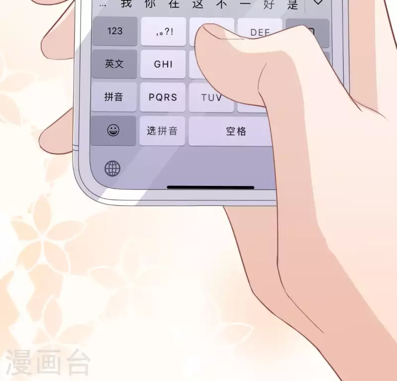 第50话 收回仙力，离开她(1/2)-第50话
