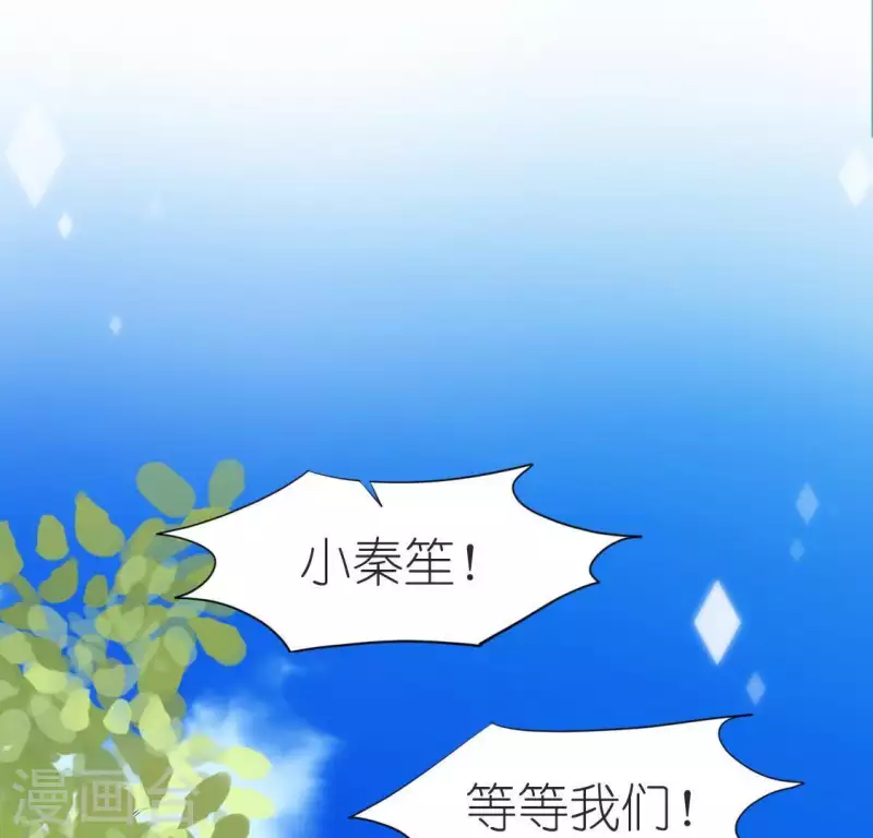 第50话 收回仙力，离开她(1/2)-第50话
