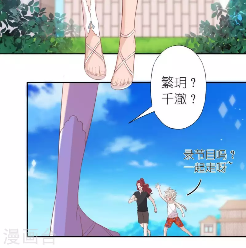 第50话 收回仙力，离开她(1/2)-第50话