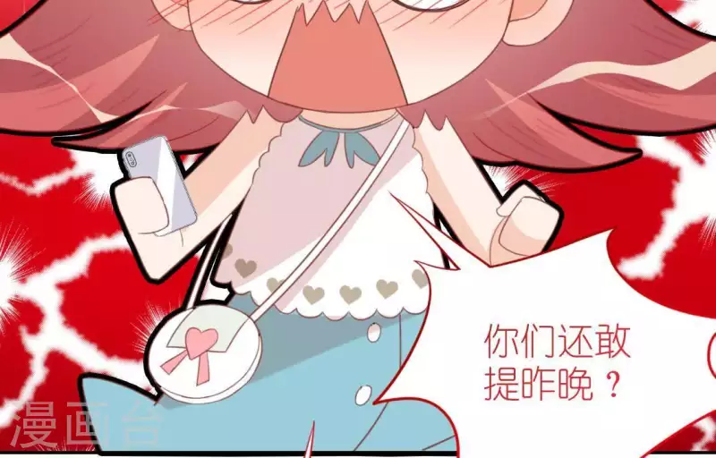 第50话 收回仙力，离开她(1/2)-第50话