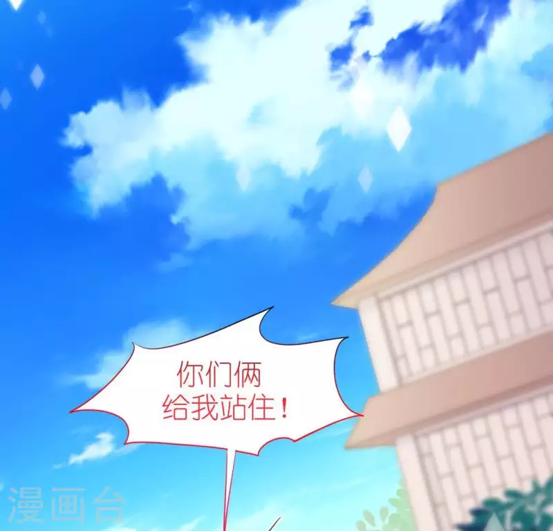 第50话 收回仙力，离开她(1/2)-第50话