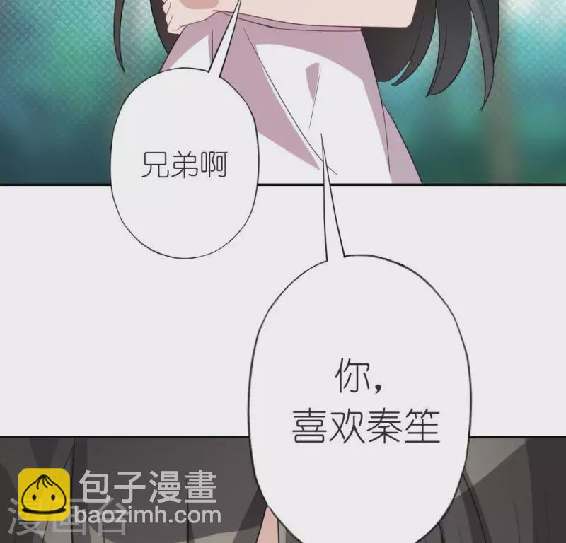 第50话 收回仙力，离开她(1/2)-第50话