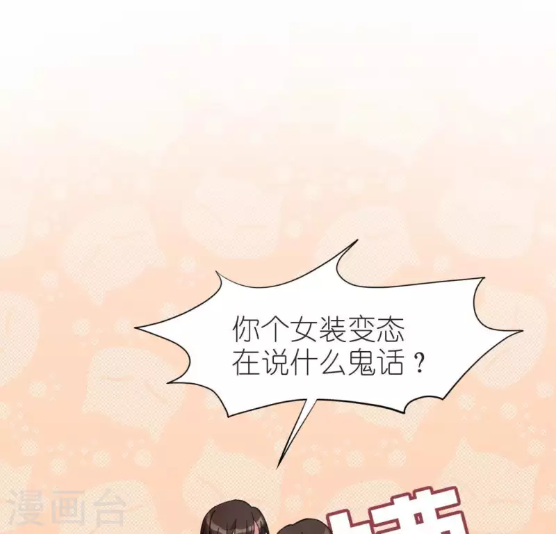 第50话 收回仙力，离开她(1/2)-第50话