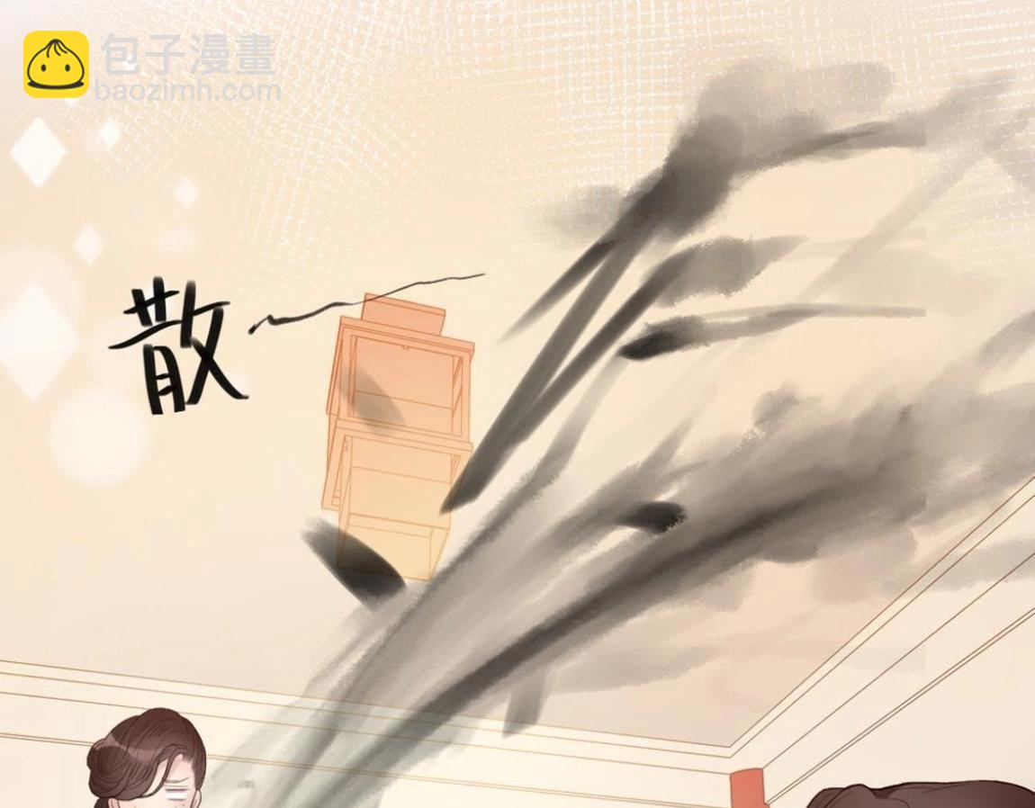 第5话 怼神仙的后果(1/3)-第6话