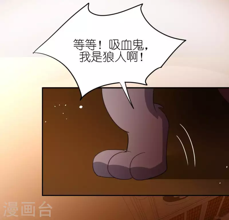 第52话 司铭居然是&ldquo;女巫&rdquo;(1/2)-第52话
