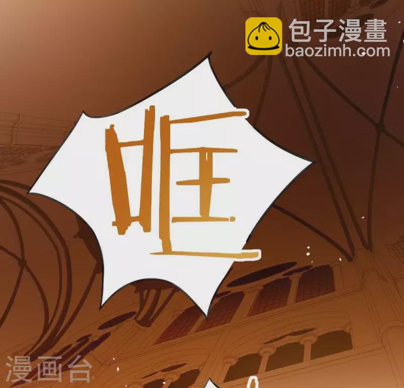 第52话 司铭居然是&ldquo;女巫&rdquo;(1/2)-第52话