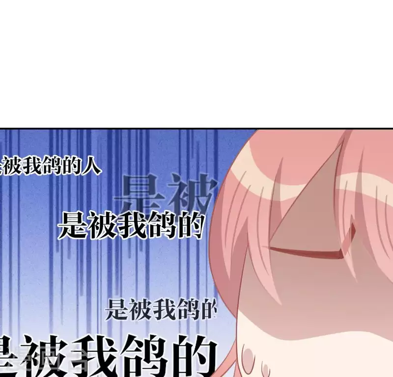 第52话 司铭居然是&ldquo;女巫&rdquo;(1/2)-第52话