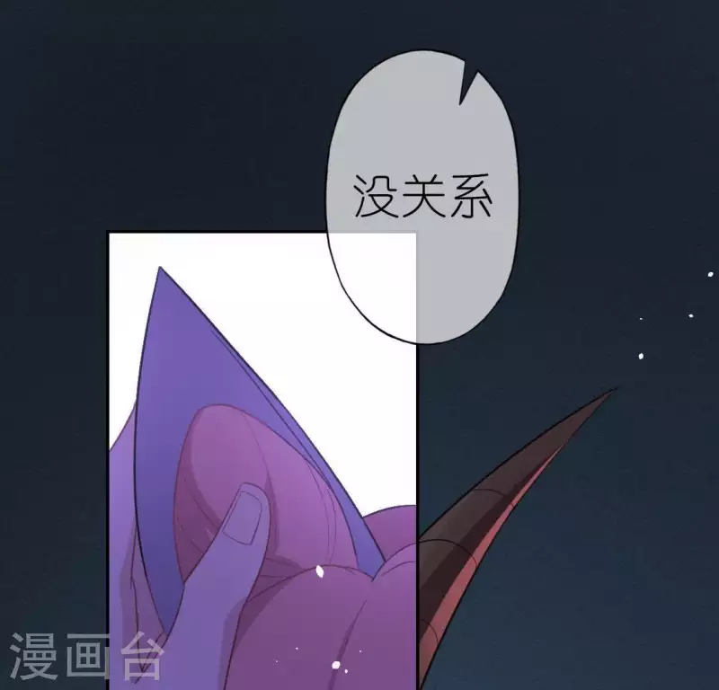第52话 司铭居然是&ldquo;女巫&rdquo;(1/2)-第52话