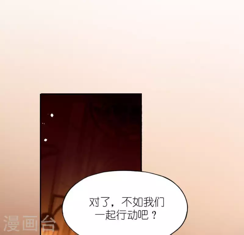 第52话 司铭居然是&ldquo;女巫&rdquo;(1/2)-第52话