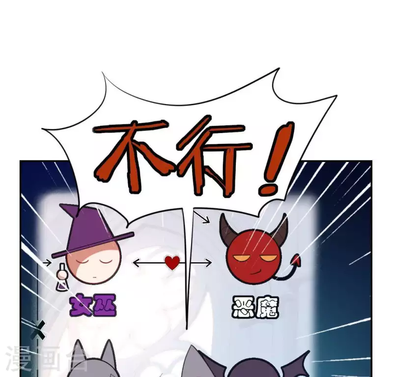 第52话 司铭居然是&ldquo;女巫&rdquo;(1/2)-第52话