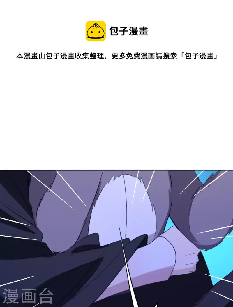 第54话 司铭，我喜欢你！(1/2)-第54话