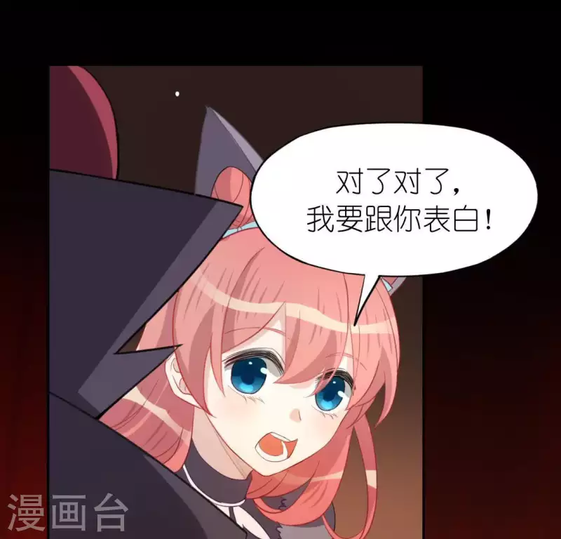 第54话 司铭，我喜欢你！(1/2)-第54话