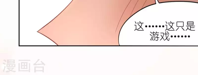 第54话 司铭，我喜欢你！(1/2)-第54话