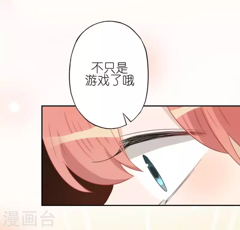 第54话 司铭，我喜欢你！(1/2)-第54话