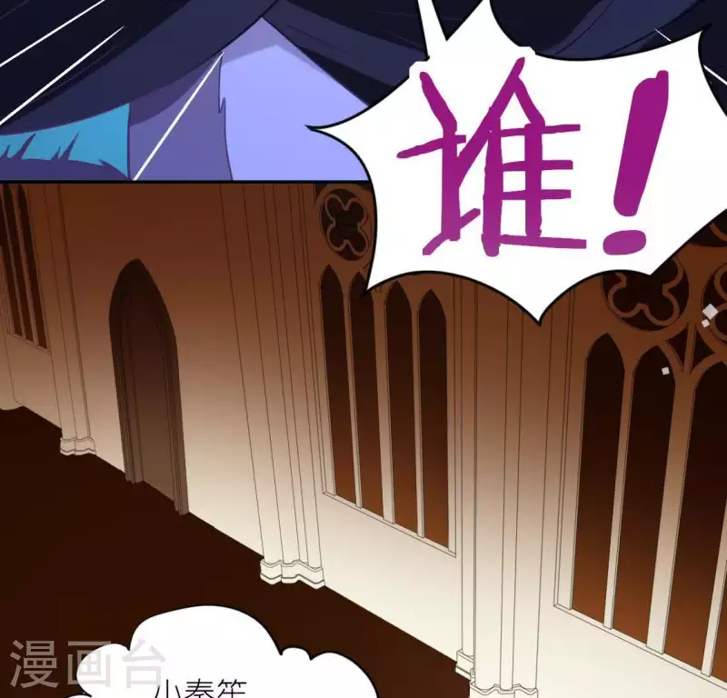 第54话 司铭，我喜欢你！(1/2)-第54话