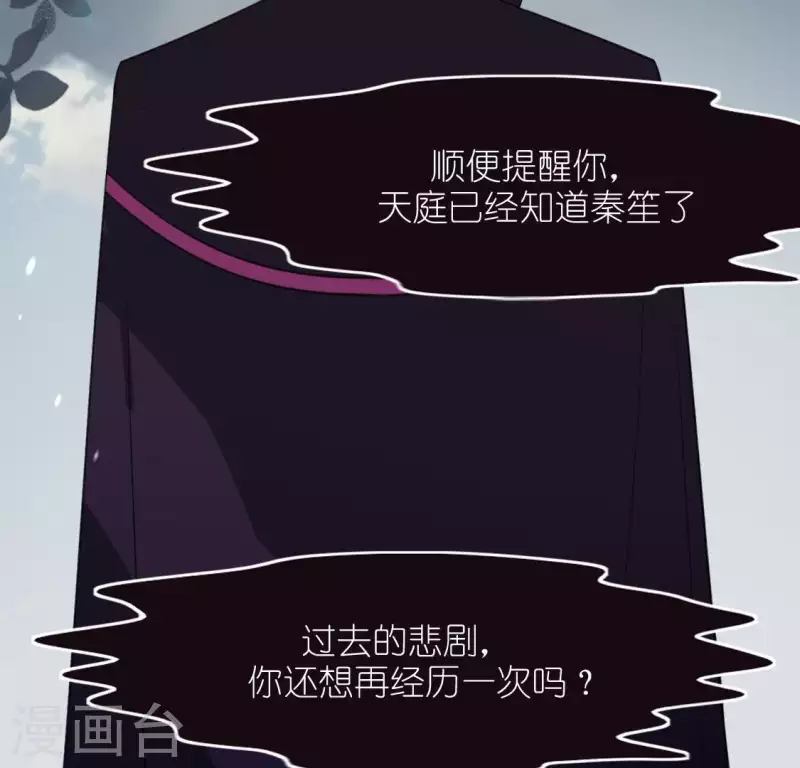 第54话 司铭，我喜欢你！(1/2)-第54话
