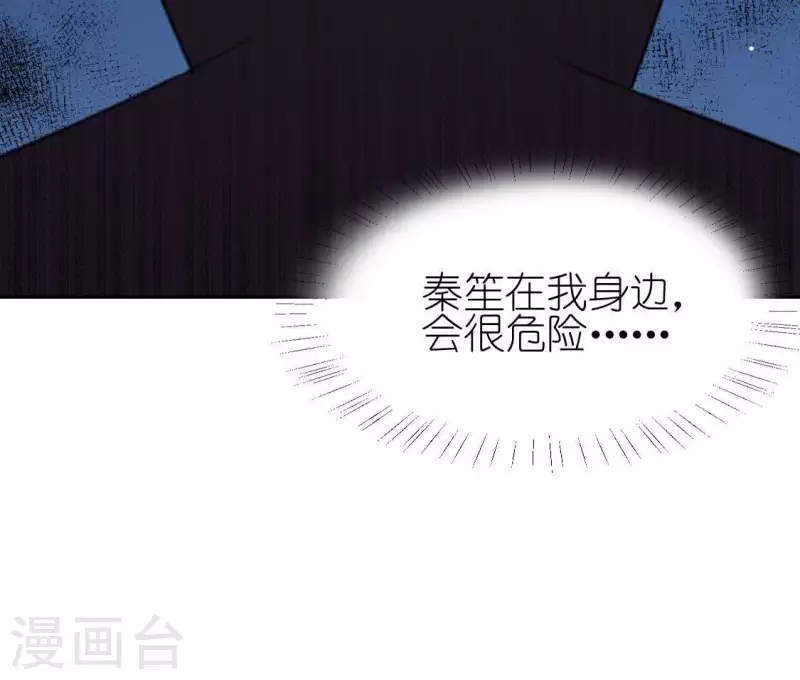 第54话 司铭，我喜欢你！(1/2)-第54话