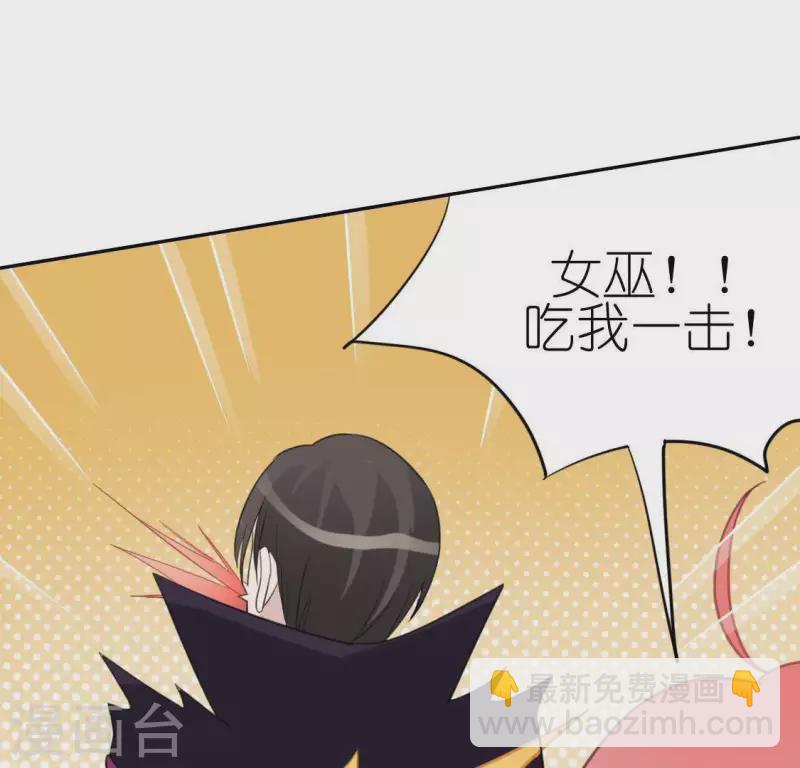第54话 司铭，我喜欢你！(1/2)-第54话