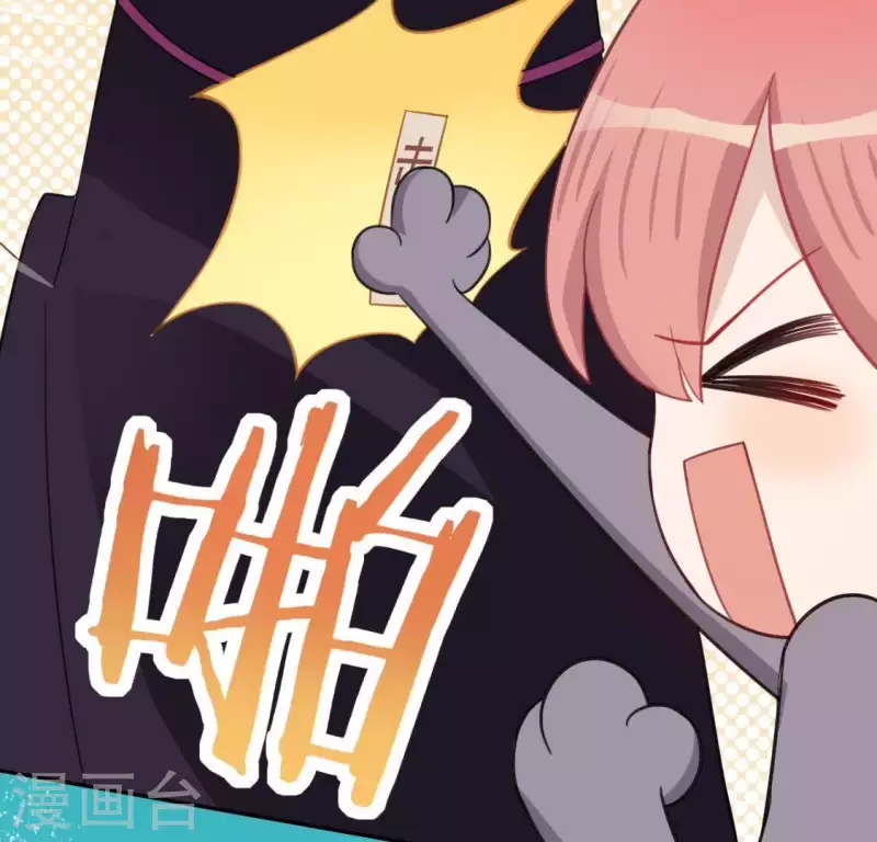 第54话 司铭，我喜欢你！(1/2)-第54话