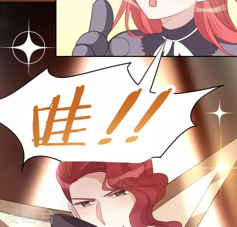 第54话 司铭，我喜欢你！(1/2)-第54话