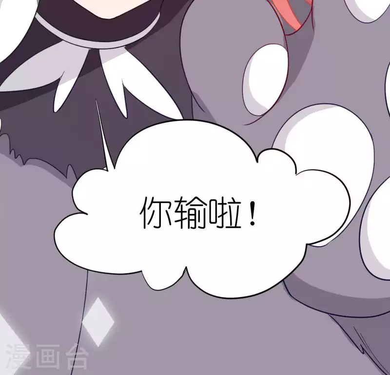 第54话 司铭，我喜欢你！(1/2)-第54话