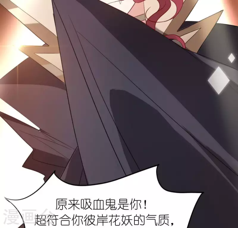 第54话 司铭，我喜欢你！(1/2)-第54话