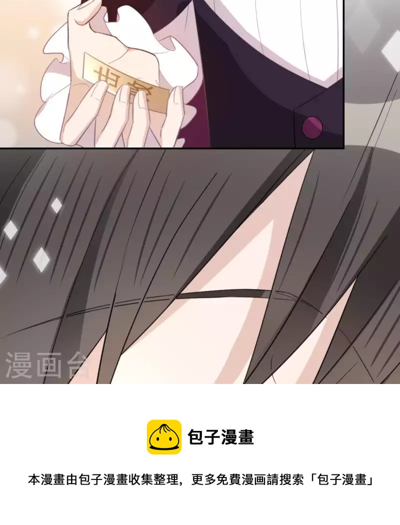 第54话 司铭，我喜欢你！(1/2)-第54话