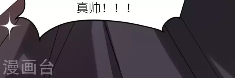 第54话 司铭，我喜欢你！(1/2)-第54话
