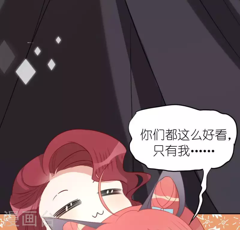 第54话 司铭，我喜欢你！(1/2)-第54话