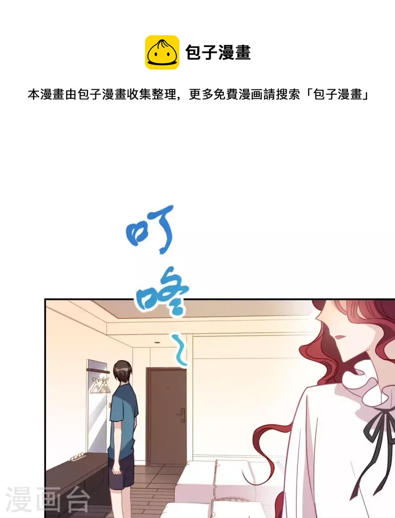 第56话 司铭的土味情话(1/3)-第56话