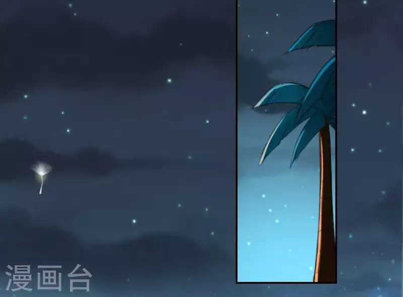 第56话 司铭的土味情话(1/3)-第56话