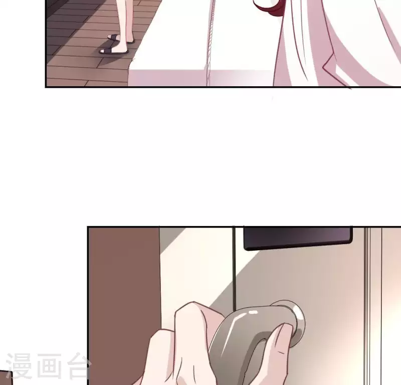 第56话 司铭的土味情话(1/3)-第56话