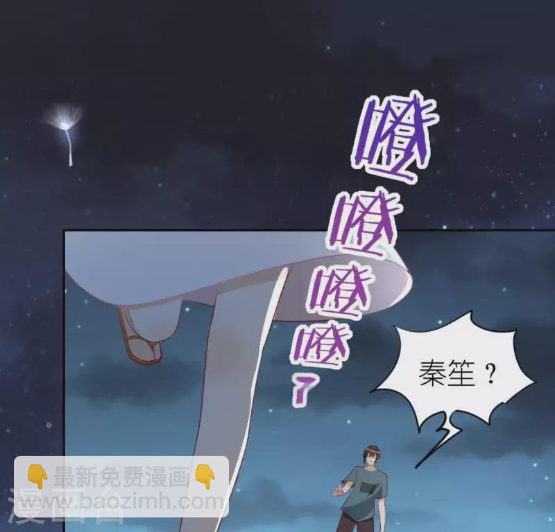 第56话 司铭的土味情话(1/3)-第56话