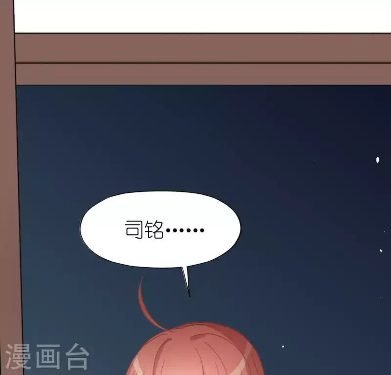 第56话 司铭的土味情话(1/3)-第56话