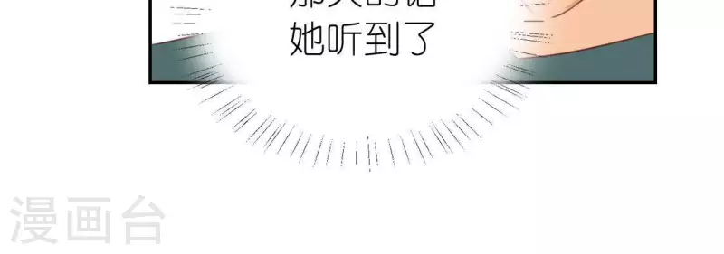 第56话 司铭的土味情话(1/3)-第56话