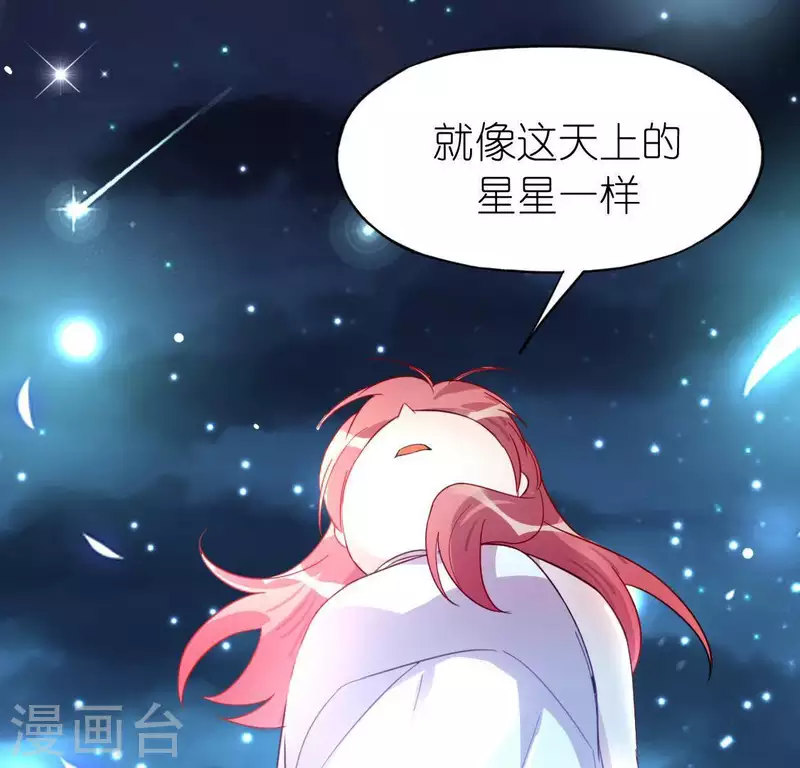 第56话 司铭的土味情话(1/3)-第56话