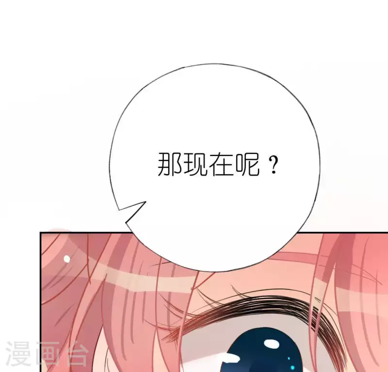 第56话 司铭的土味情话(1/3)-第56话