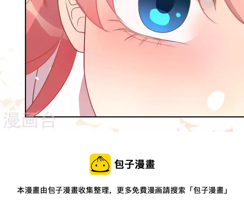 第56话 司铭的土味情话(1/3)-第56话
