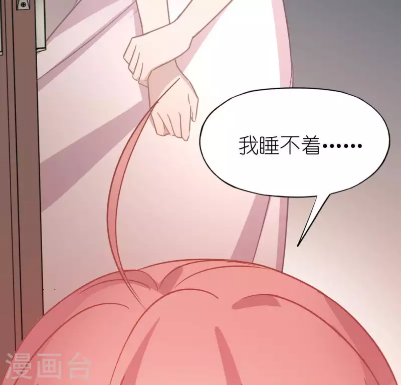 第56话 司铭的土味情话(1/3)-第56话