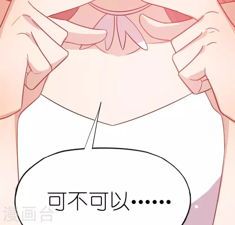 第56话 司铭的土味情话(1/3)-第56话