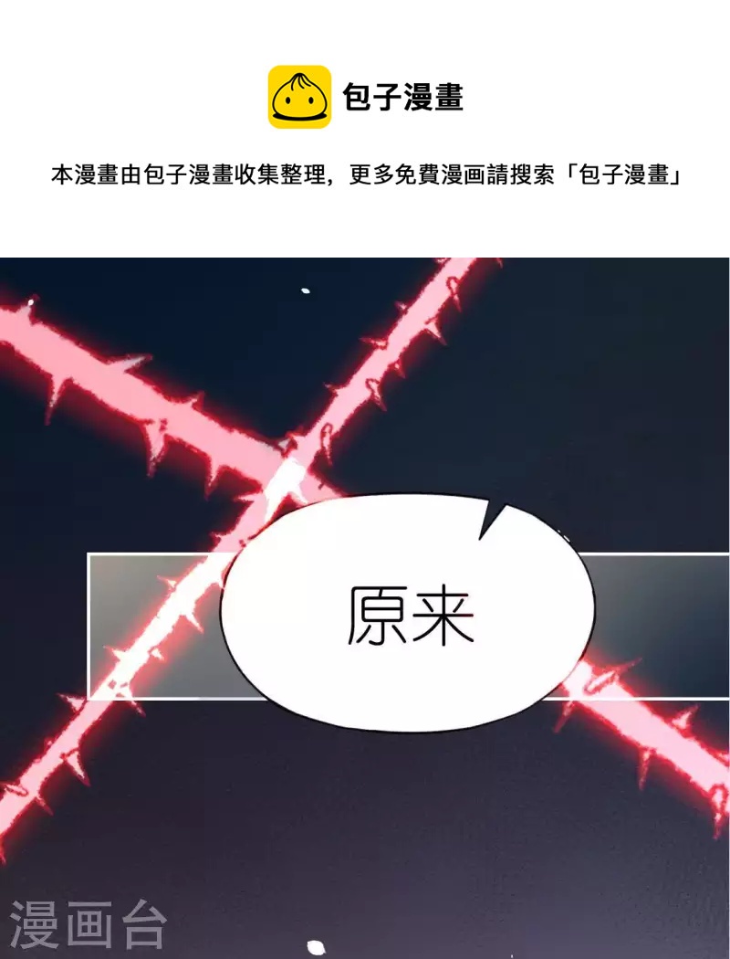 第58话 新的起点(1/2)-第58话