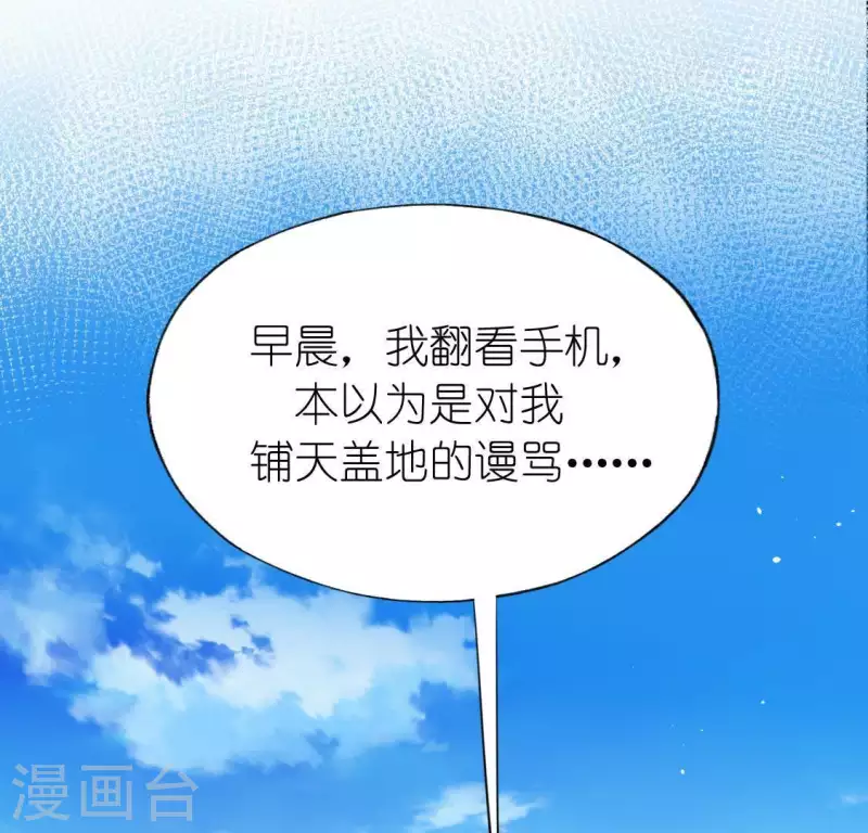 第58话 新的起点(1/2)-第58话