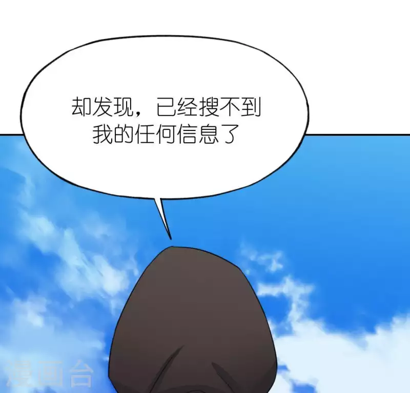 第58话 新的起点(1/2)-第58话