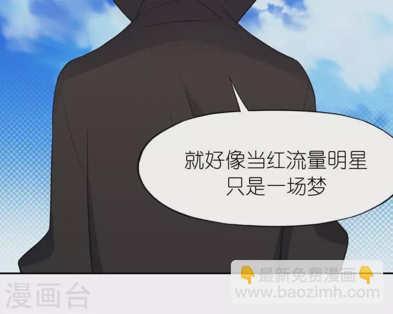 第58话 新的起点(1/2)-第58话