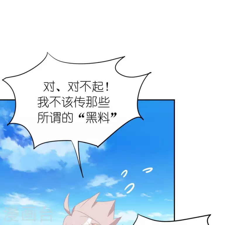 第58话 新的起点(1/2)-第58话