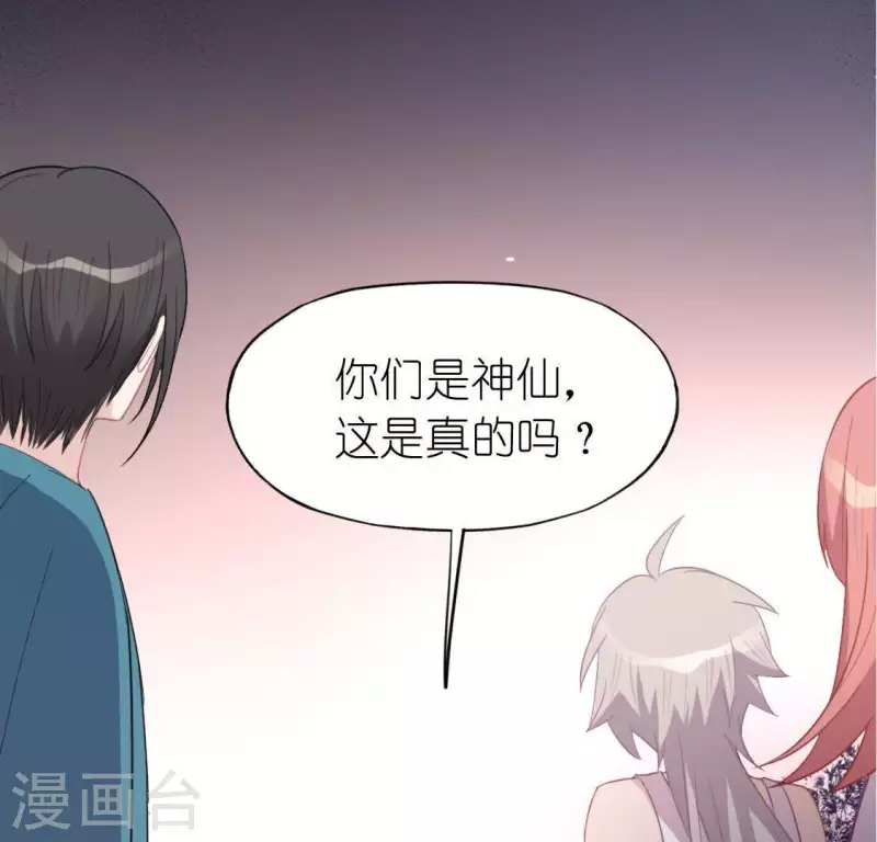 第58话 新的起点(1/2)-第58话