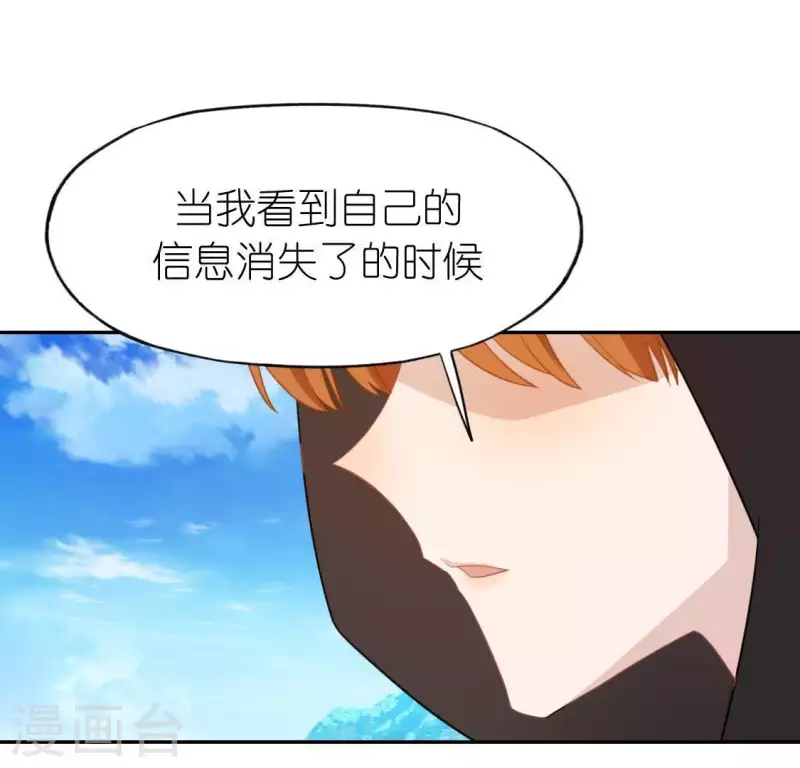 第58话 新的起点(1/2)-第58话